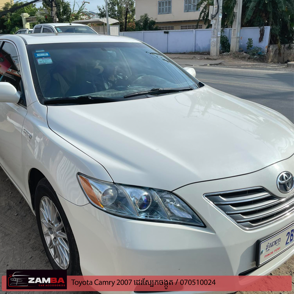 Camry 2007 ដេរស្បែកចង្កូត