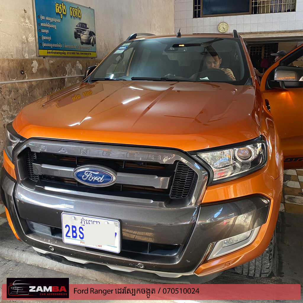 Ford Ranger ដេរស្បែកចង្កូត