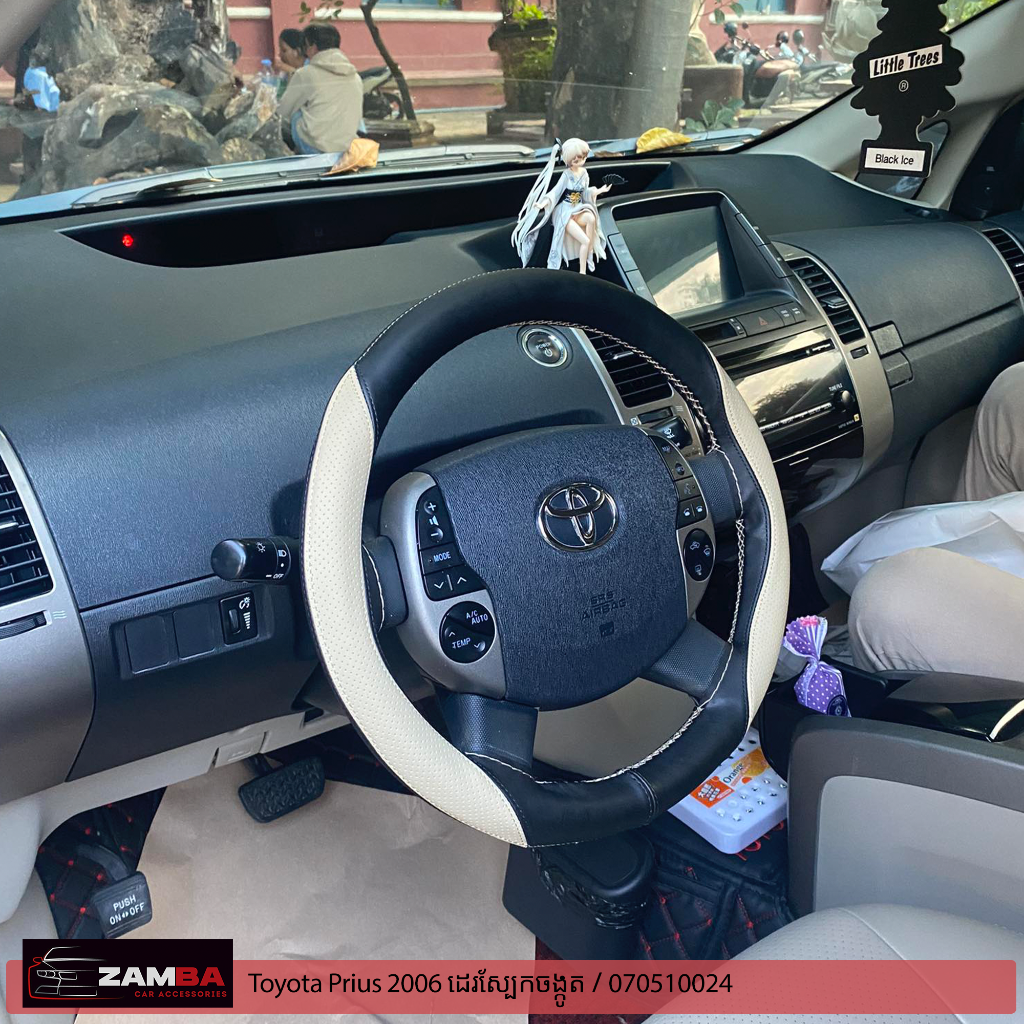 Toyota Prius 2006 ដេរស្បែកចង្កូត