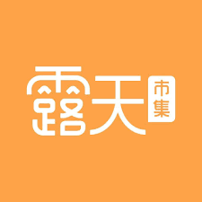 露天市集（下單更方便）