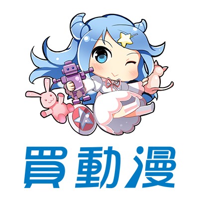 買動漫（備用）