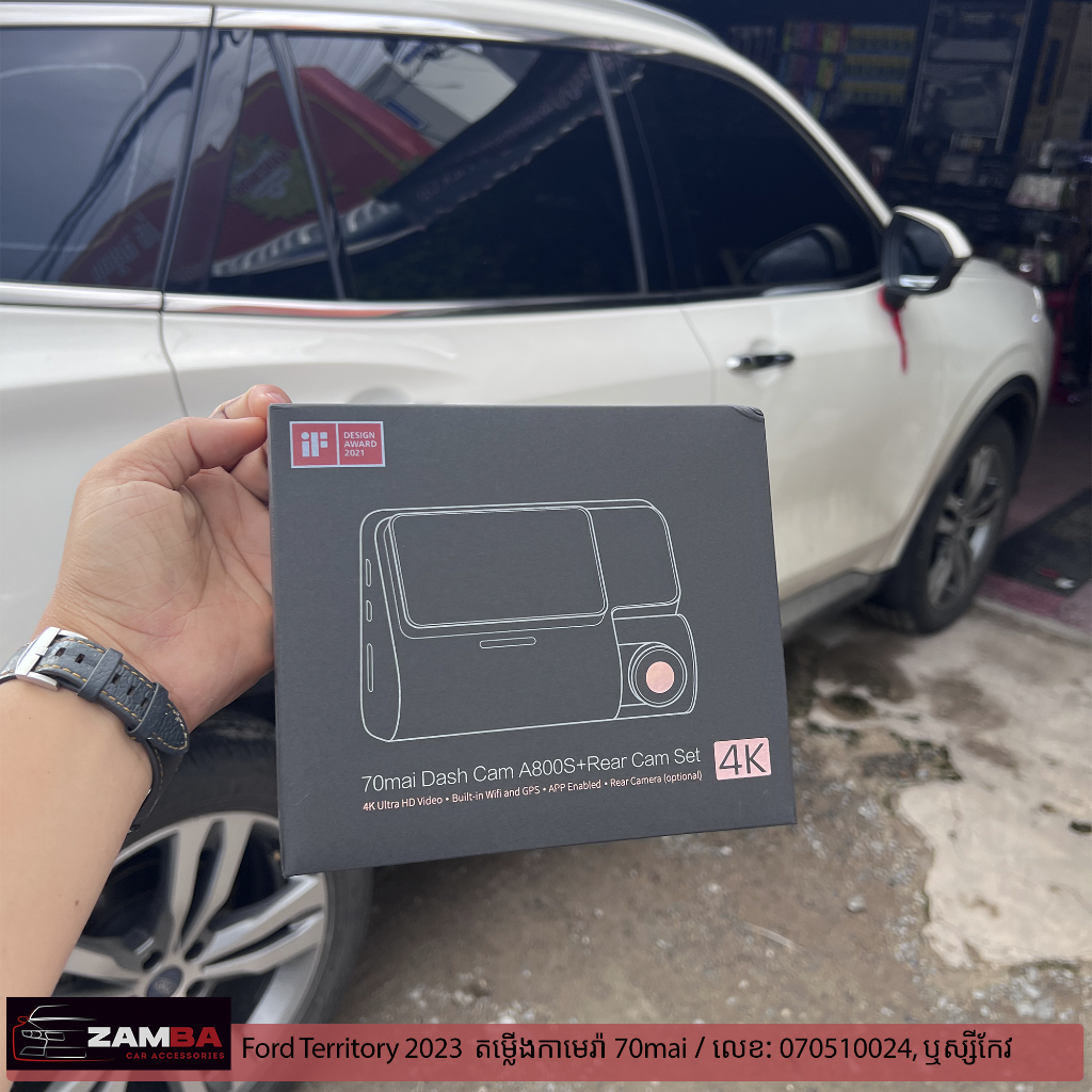 Ford Territory 2023 តម្លើងកាមេរ៉ា 70mai A800s