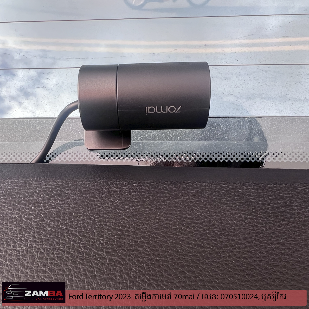 Ford Territory 2023 តម្លើងកាមេរ៉ា 70mai A800s