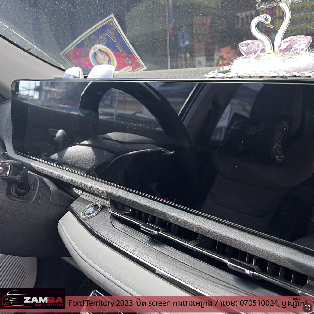 Ford Territory 2023 បិតស្ក្រីនការពារអេក្រង់