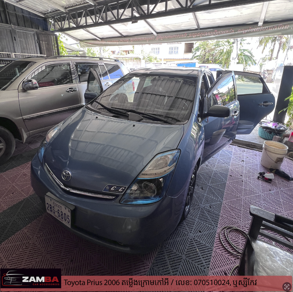 Toyota Prius តម្លើងភ្លើងក្រោមកៅអី