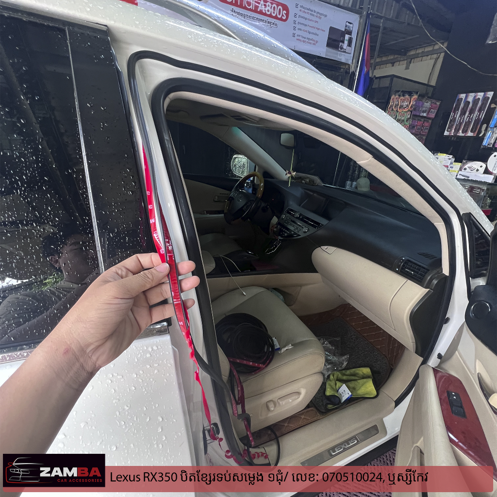 Lexus RX350 បិតខ្សែទប់សម្លេង