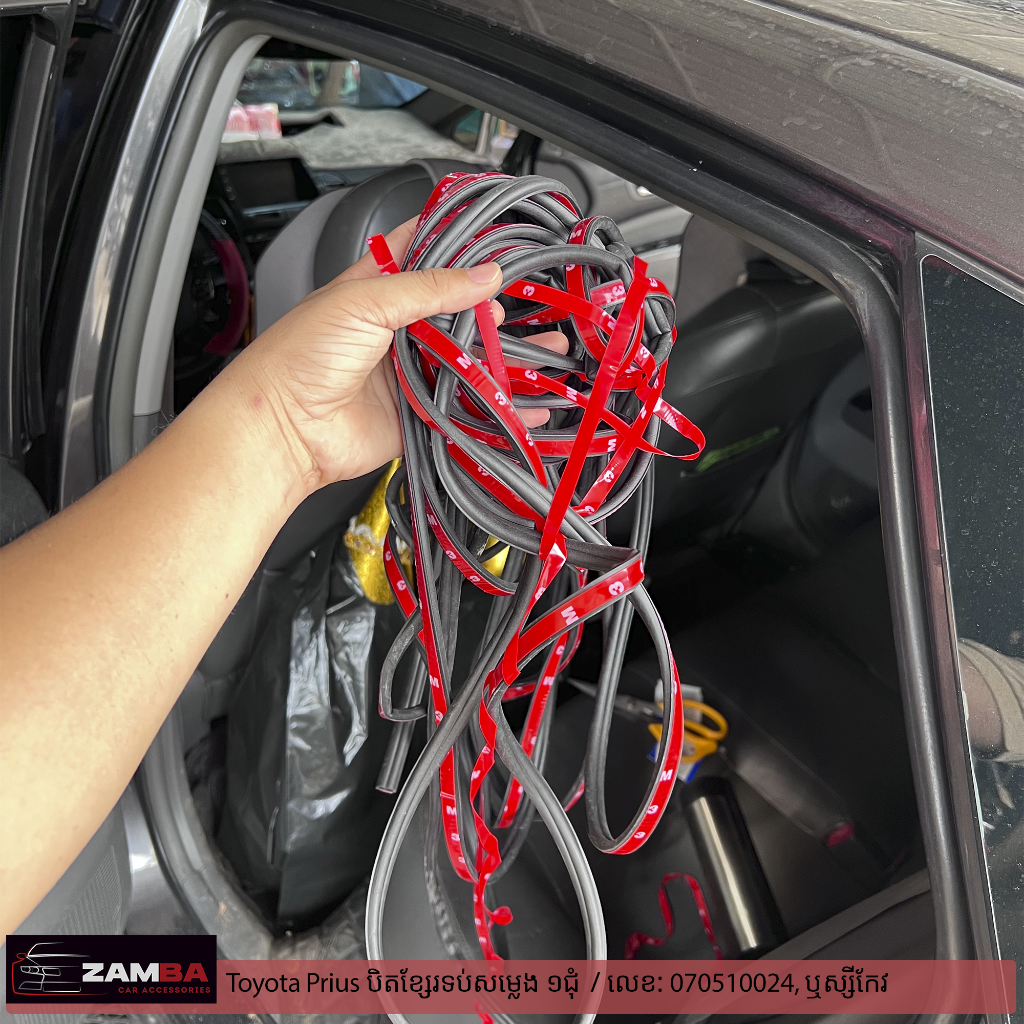 Toyota Prius 2006 បិតខ្សែទប់សម្លេង