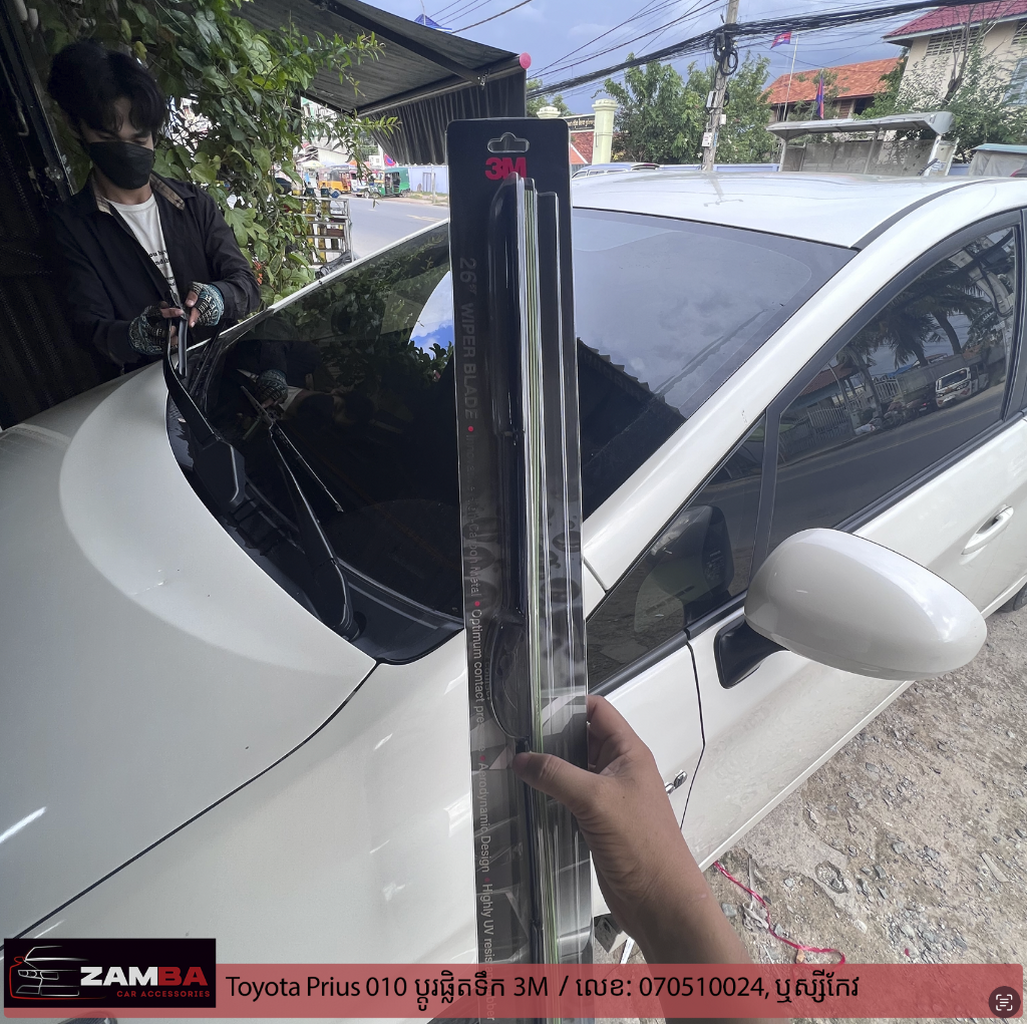 Toyota Prius 2010 ប្តូរផ្លិតទឹក 3M
