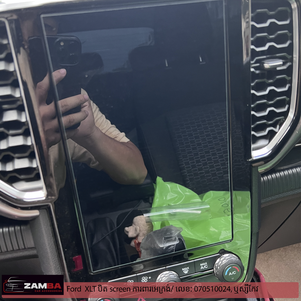 Ford Ranger 2023 បិតស្រ្កីនការពារអេក្រង់