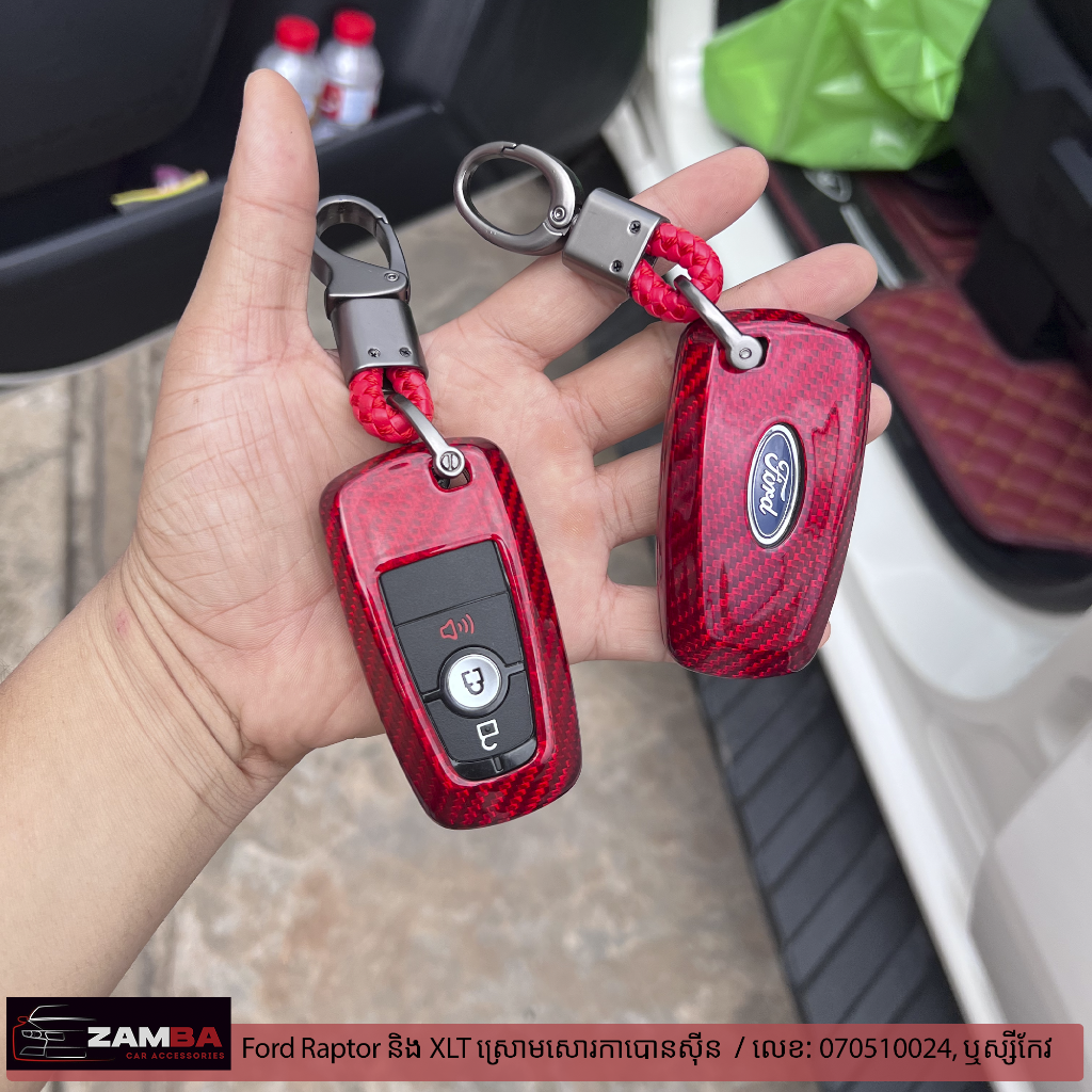 Ford Ranger 2023 ស្រោមសោរការបោន