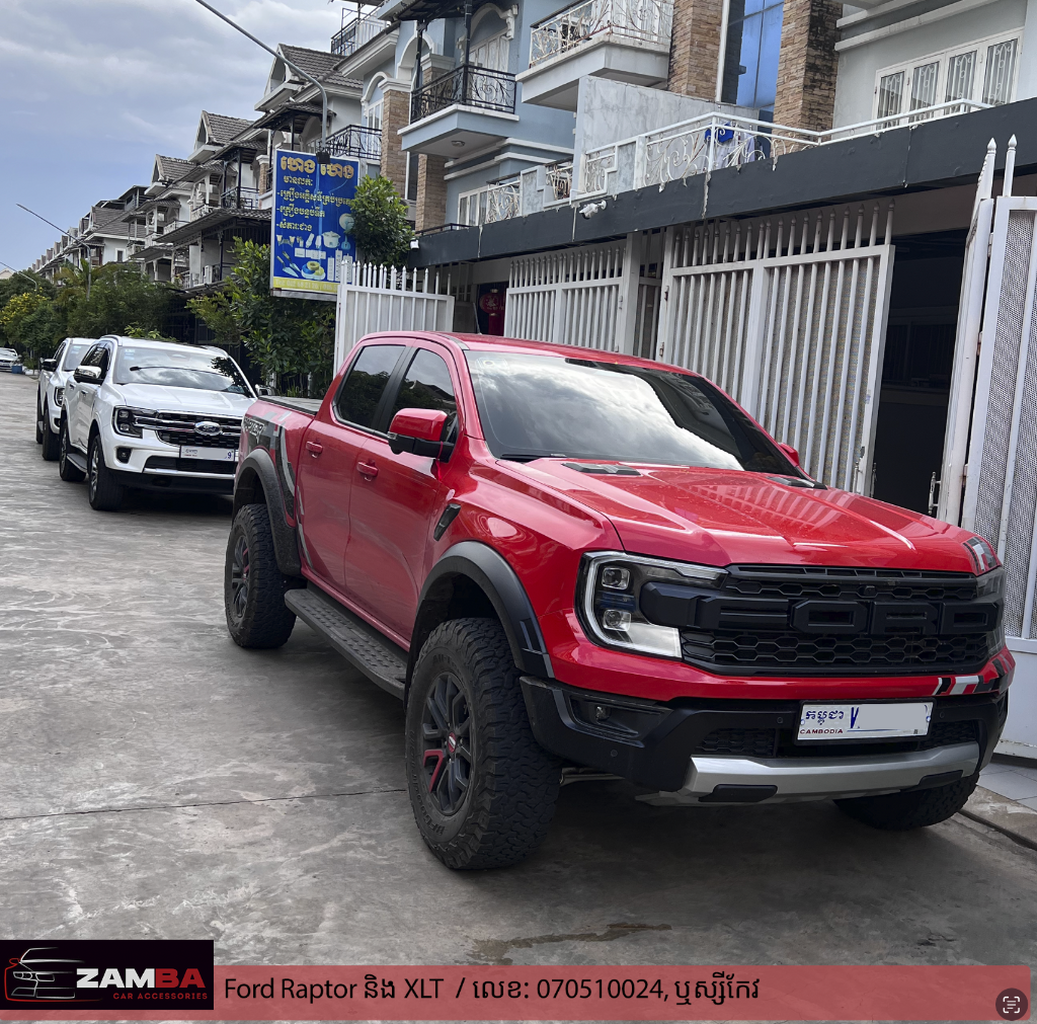 Ford Ranger 2023 ស្រោមសោរការបោន