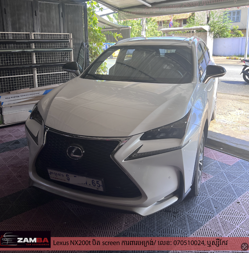 Lexus NX200t បិតស្រ្កីនការពារអេក្រង់