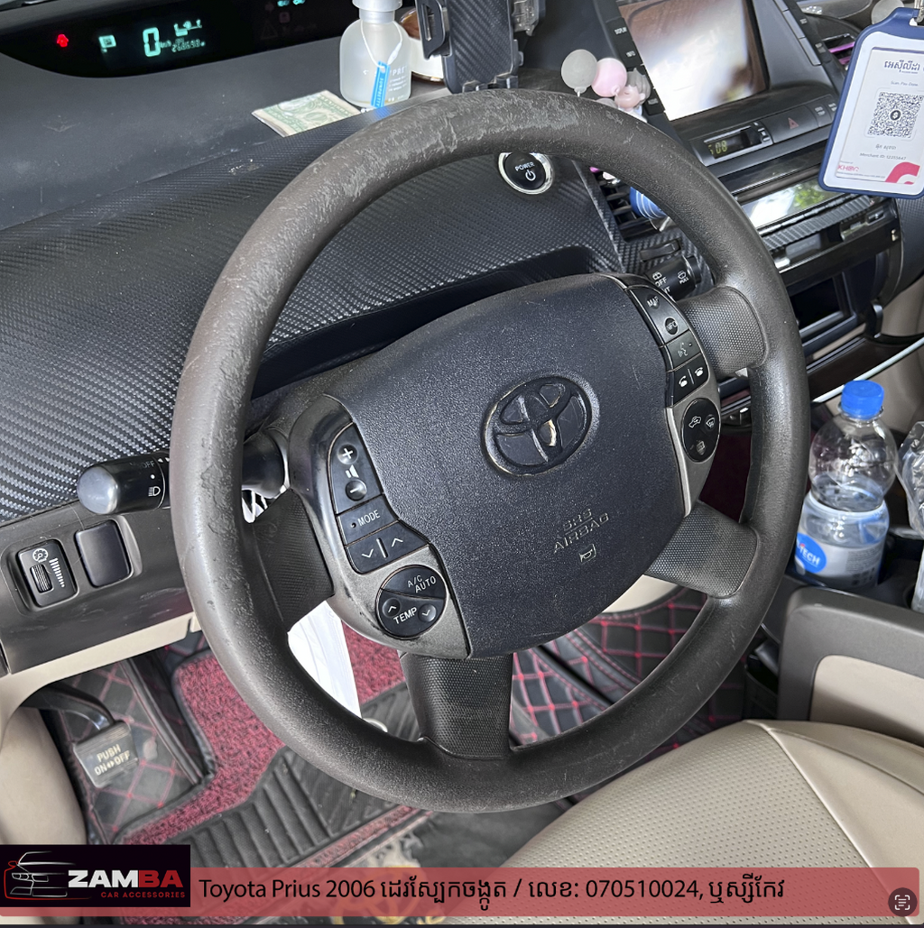 Toyota Prius 2006 ដេរចង្កូតស្បែក