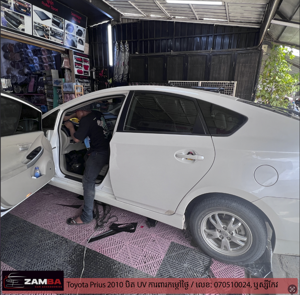 Toyota Prius 2010 បិត UV ការពារកម្តៅថ្ងៃ