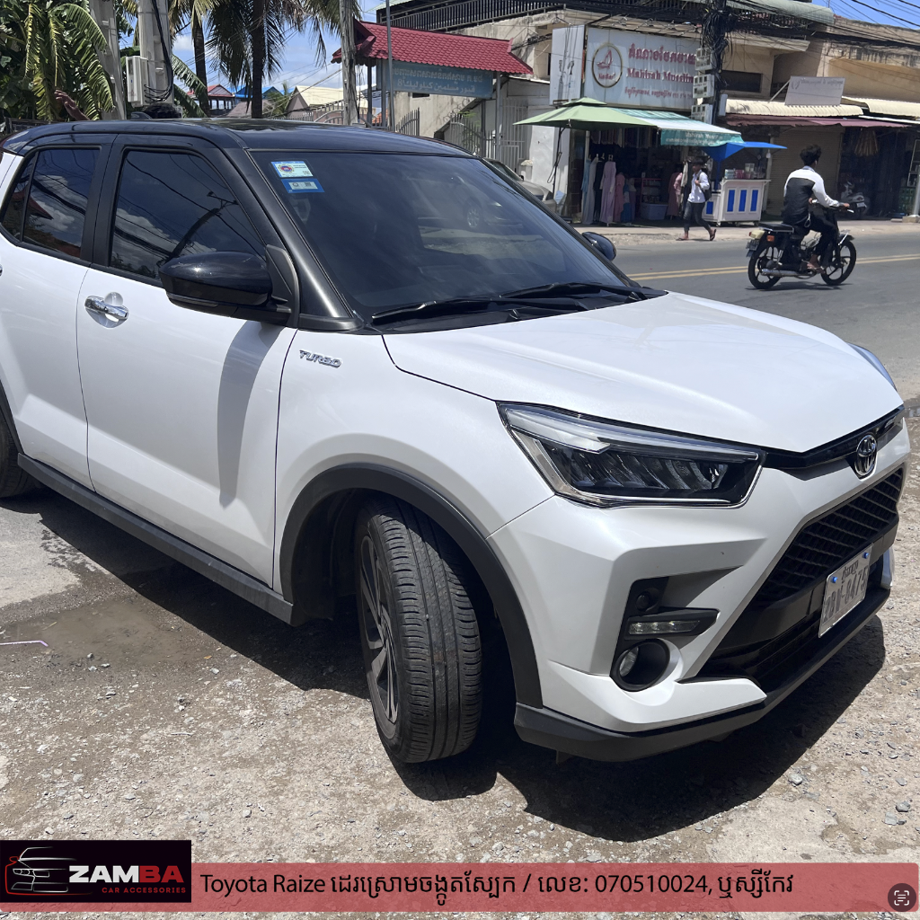  Toyota Raize 2022 ដេរចង្កូតស្បែក