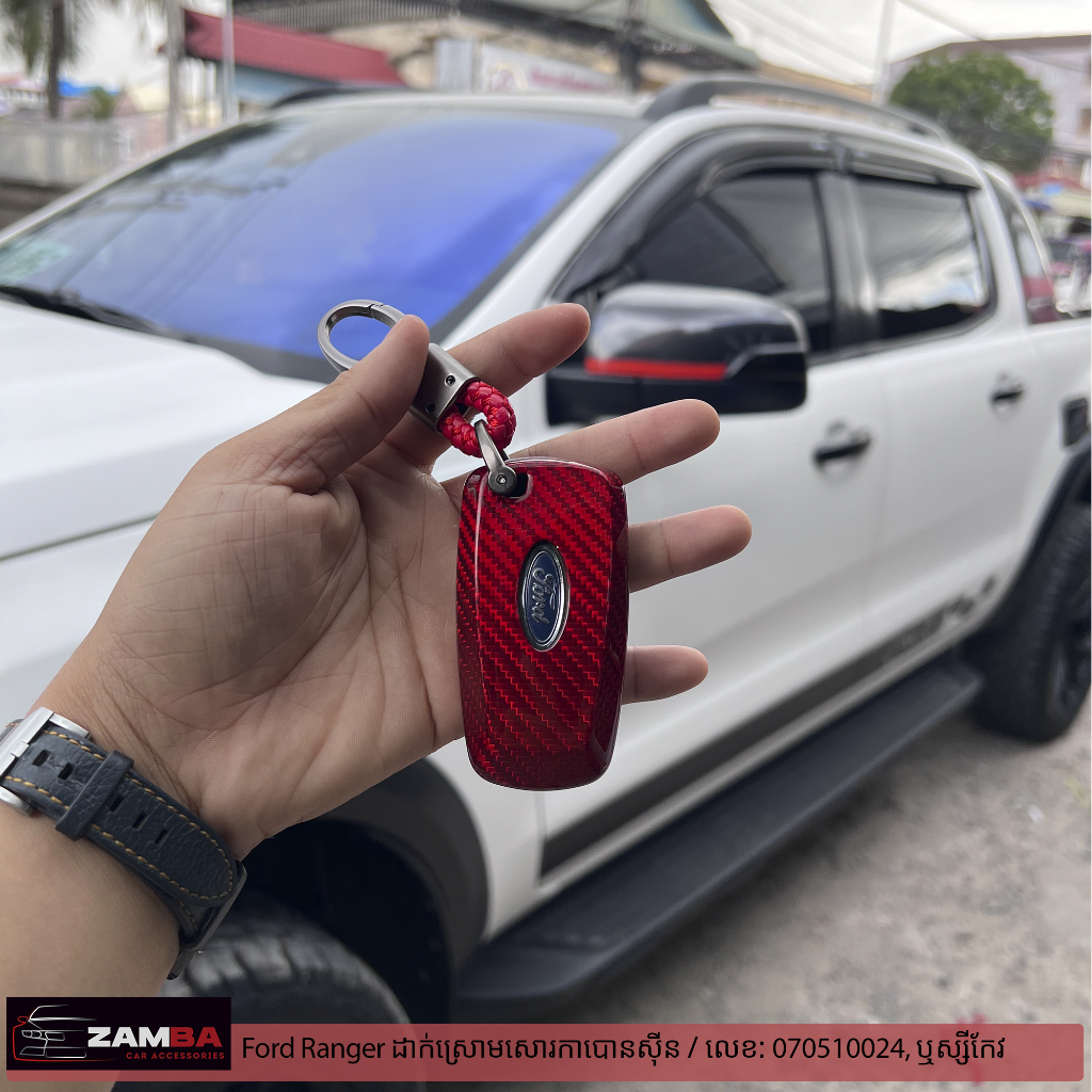 Ford Ranger 2022 ស្រោមសោរការបោន