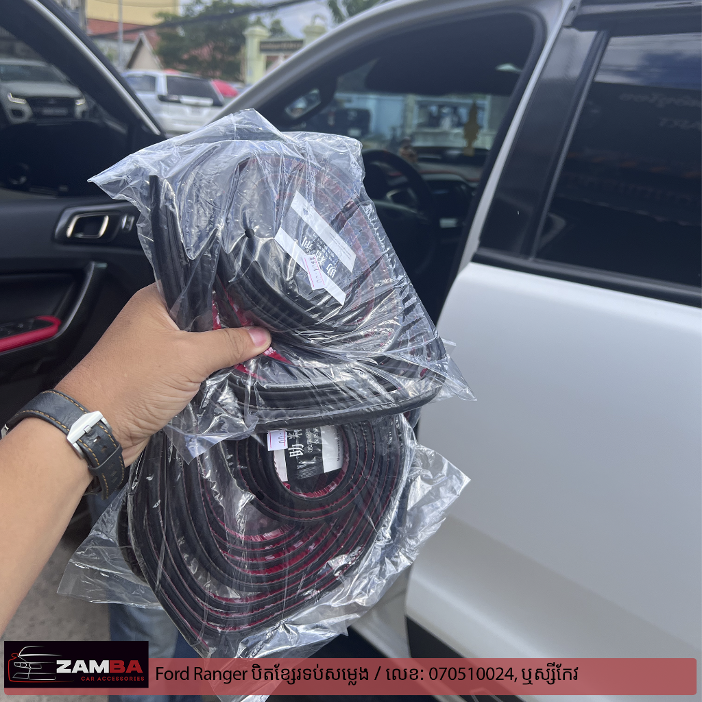 Ford Ranger 2023 បិតខ្សែទប់សម្លេង