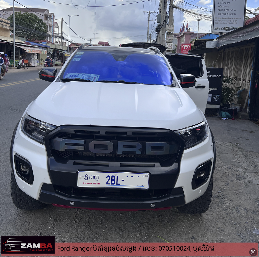 Ford Ranger 2022 បិតខ្សែទប់សម្លេង