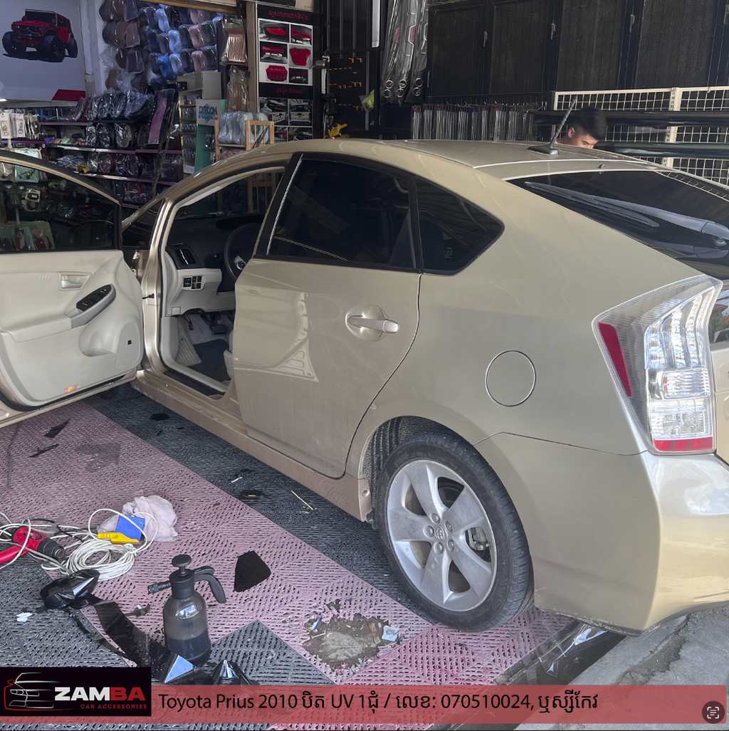 Toyota Prius 2010 បិត UV ការពារកម្តៅថ្ងៃ