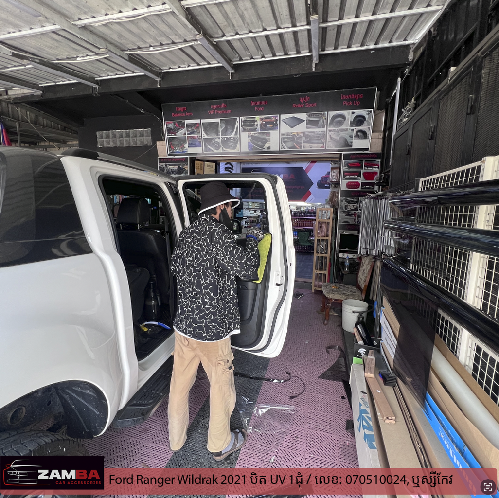 Ford Ranger 2021 បិត UV ការពារកម្តៅថ្ងៃ