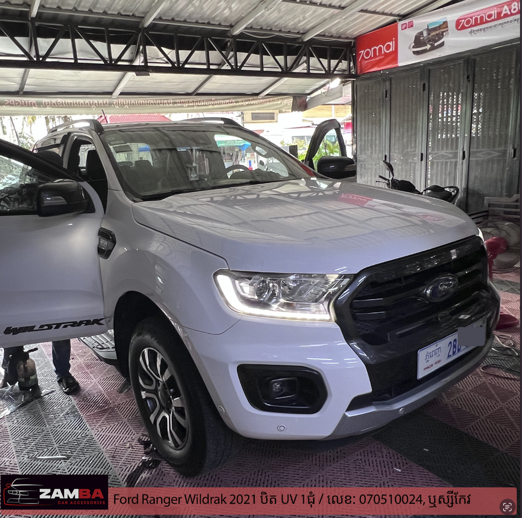 Ford Ranger 2021 បិត UV ការពារកម្តៅថ្ងៃ