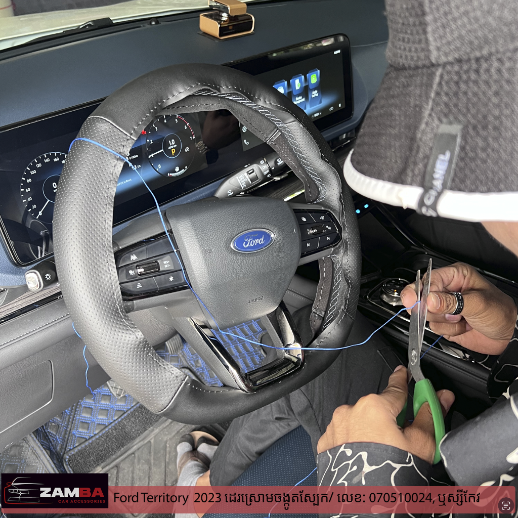 Ford Territory 2023 ដេរចង្កូតស្បែក