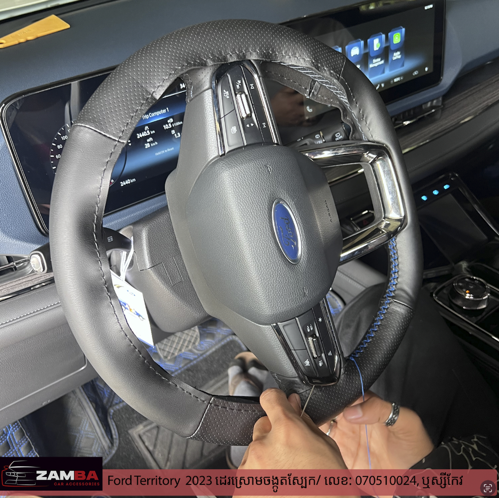 Ford Territory 2023 ដេរចង្កូតស្បែក