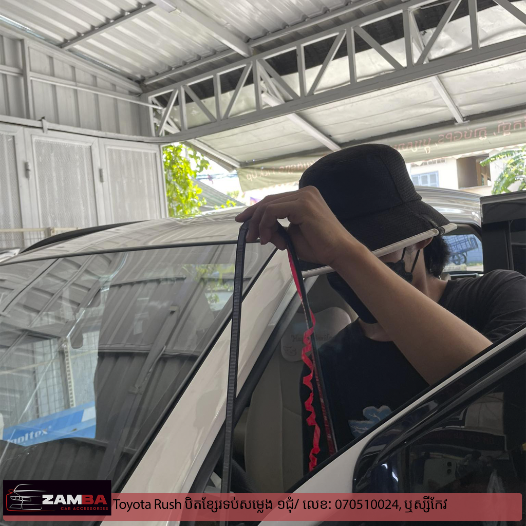 Toyota Rush បិតខ្សែទប់សម្លេង