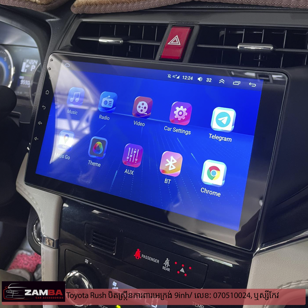 Toyota Rush បិតស្រ្កីនការពារអេក្រង់