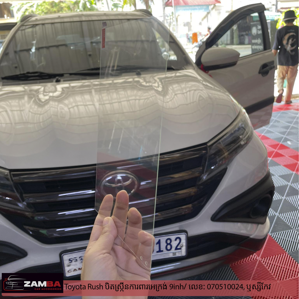 Toyota Rush បិតស្រ្កីនការពារអេក្រង់