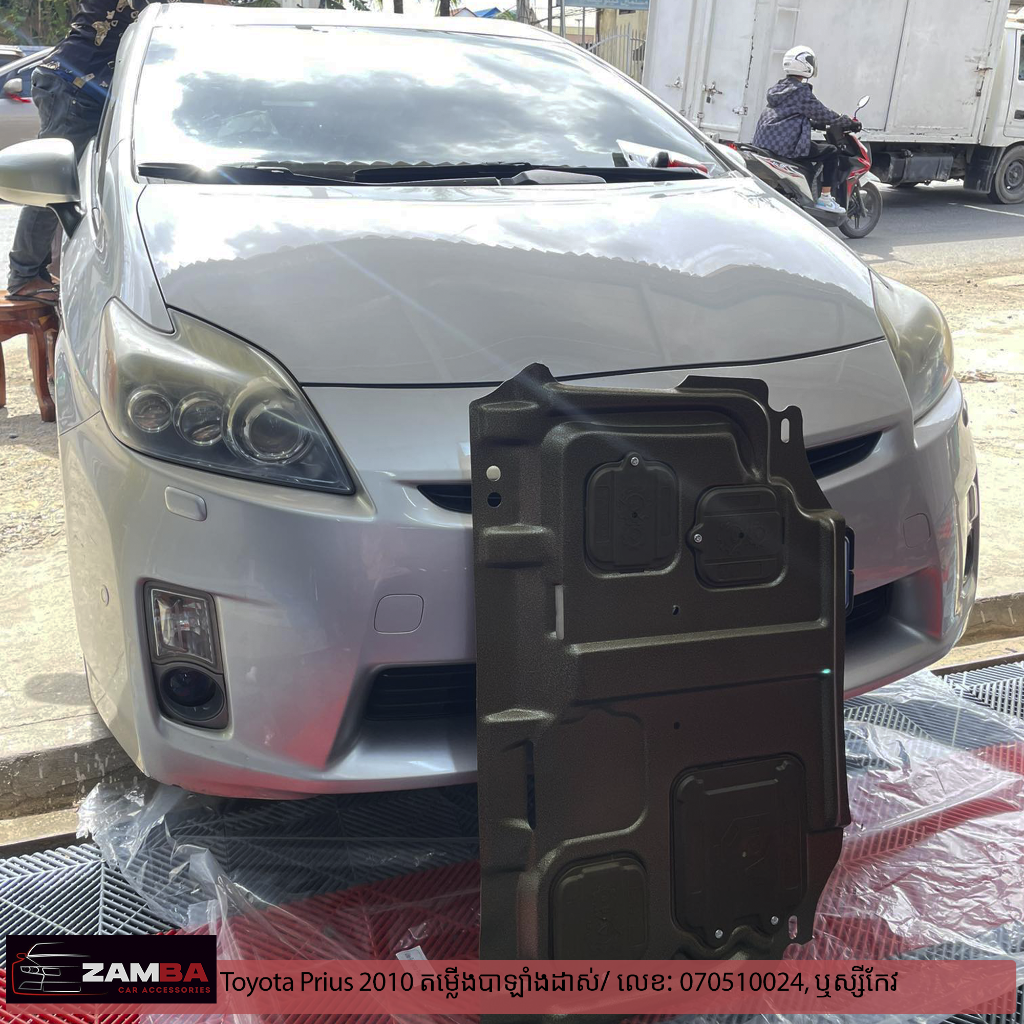 Toyota Prius 2010 តម្លើងបាឡាំងដាស់