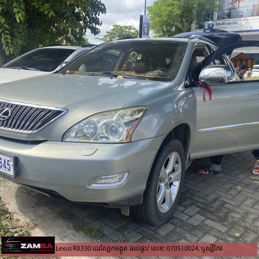 Lexus RX330 ដេរចង្កូតស្បែក