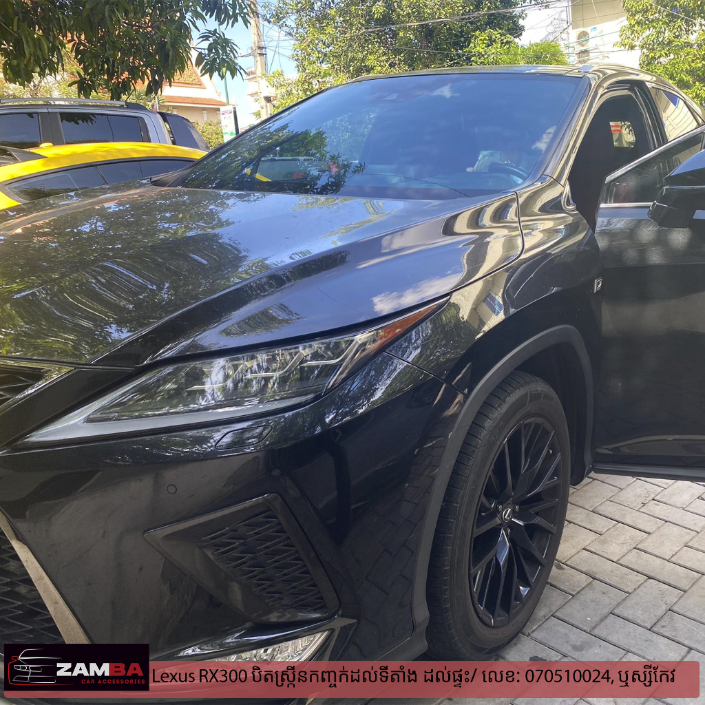 Lexus RX300 2020 បិតស្រ្កីនការពារអេក្រង់