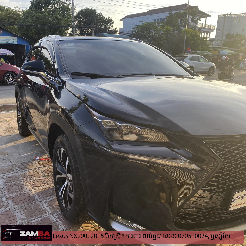 Lexus NX200t បិតស្រ្កីនការពារអេក្រង់