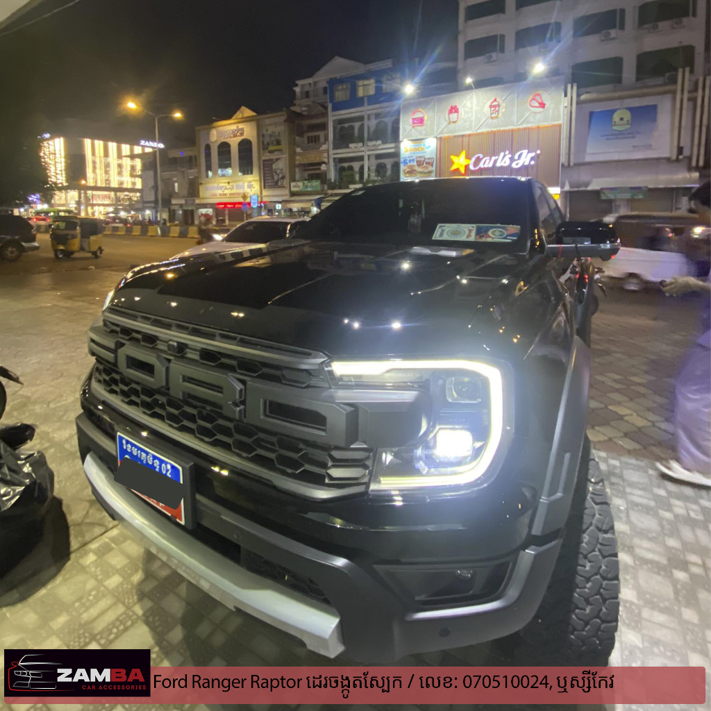 Ford Raptor 2023 ដេរចង្កូតស្បែក