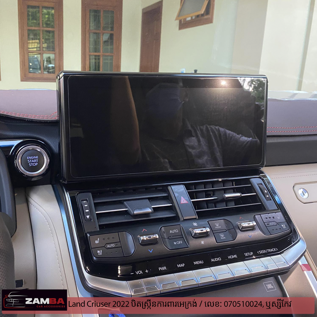 Toyota Land Criuser បិតស្រ្កីនការពារអេក្រង់