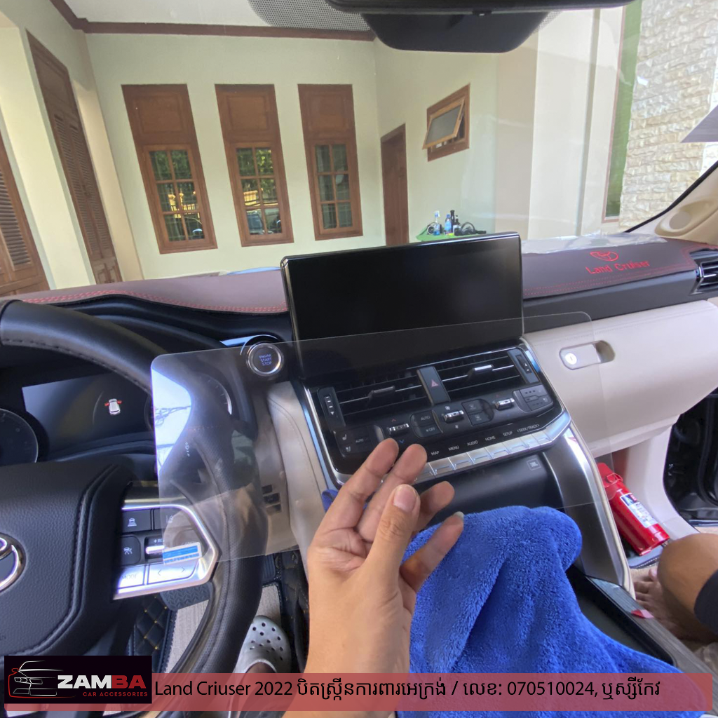 Toyota Land Criuser បិតស្រ្កីនការពារអេក្រង់