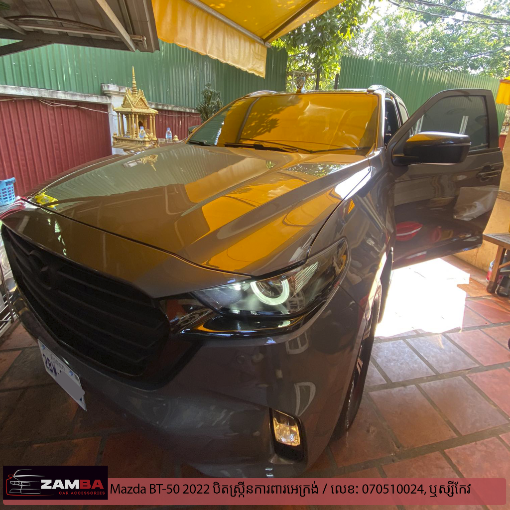 Mazda BT-50 2022 បិតស្រ្កីនការពារអេក្រង់
