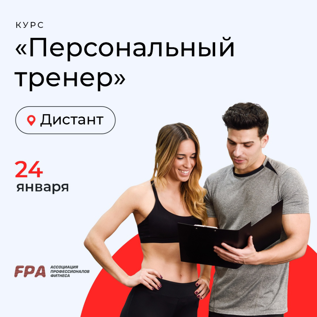 Пт