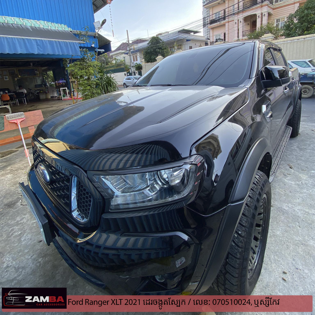 Ford Ranger XLT 21 បិតស្រ្កីនការពារអេក្រង់