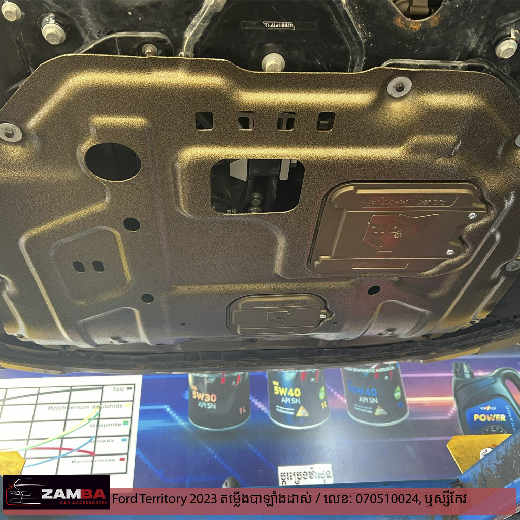 Ford Territory 2023 តម្លើងបាឡាំងដាស់