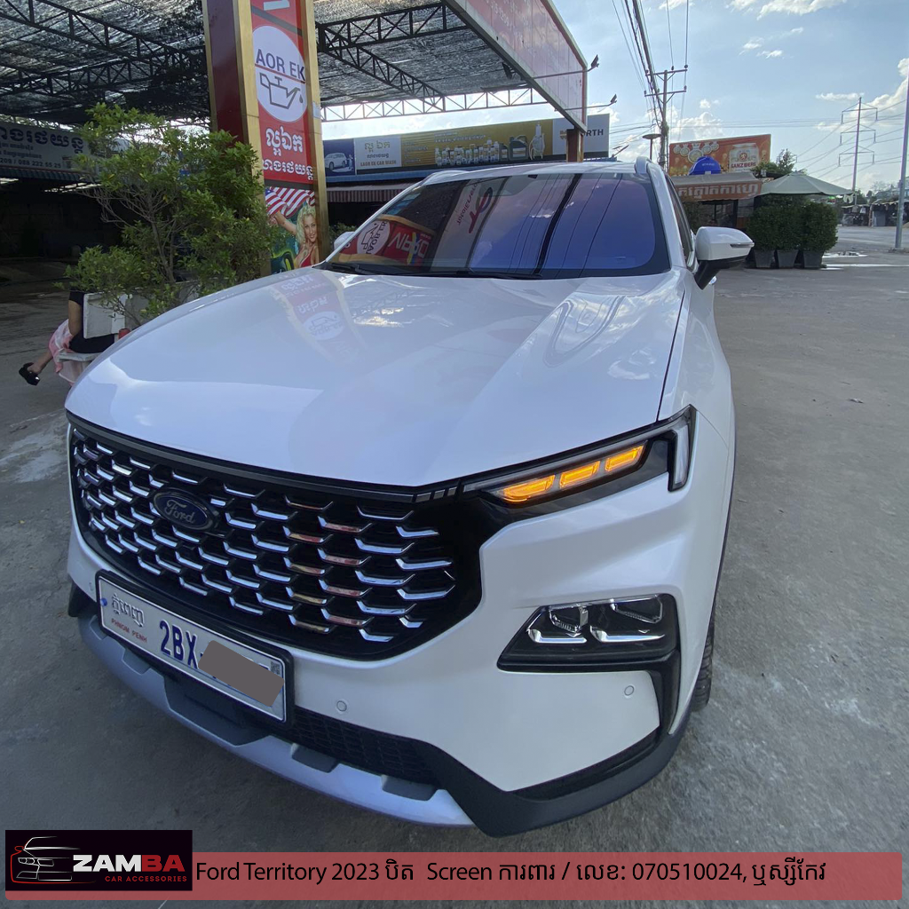 Ford Territory 2023 បិតស្ក្រីនការពារអេក្រង់