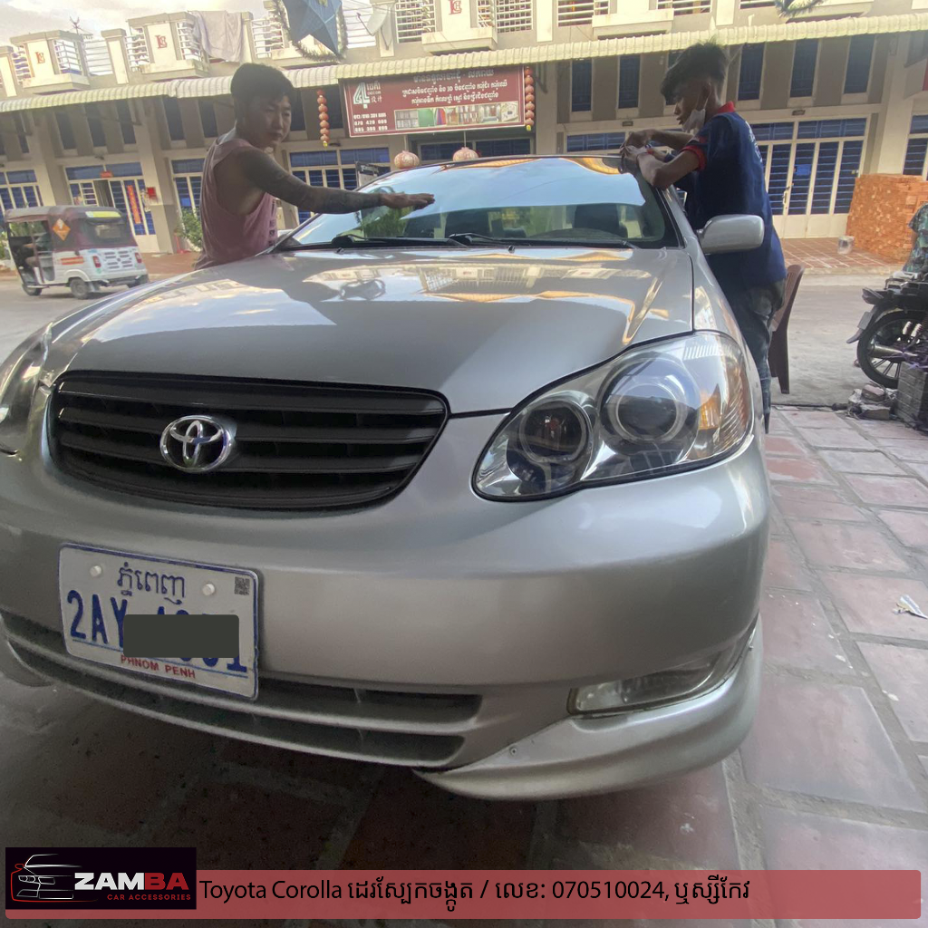 Toyota Corolla ដេរចង្កូតស្បែកកម្ងី