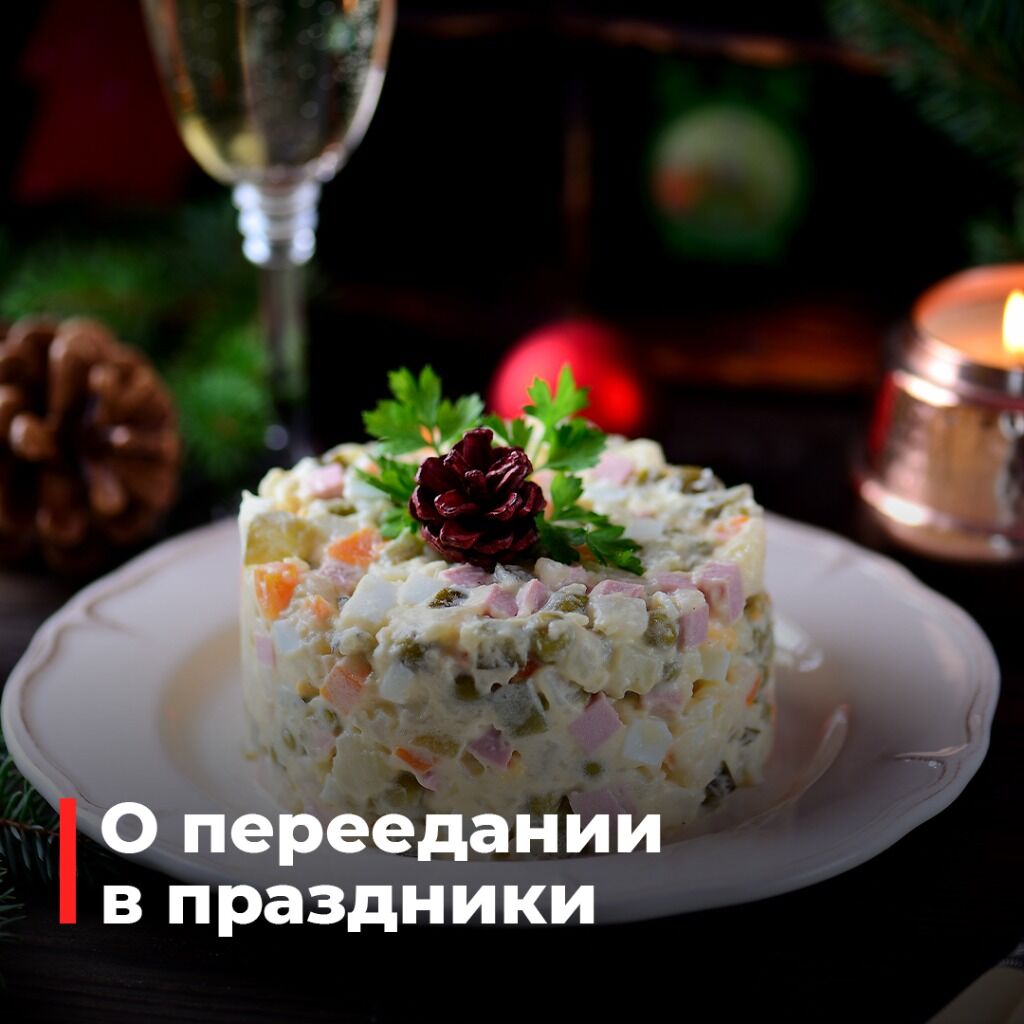 Статья