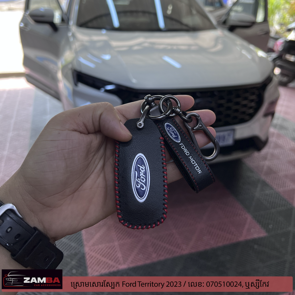 Ford Territory 2023 ស្រោមសោរស្បែក