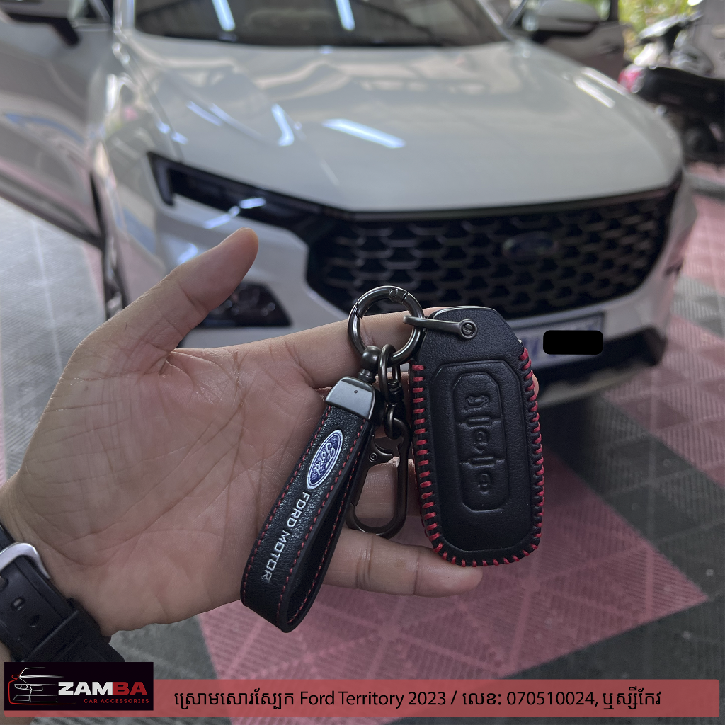 Ford Territory 2023 ស្រោមសោរស្បែក