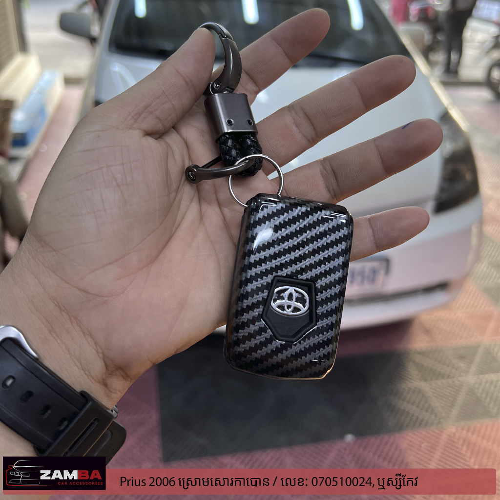 Prius 2006 ស្រោមសោរការបោន