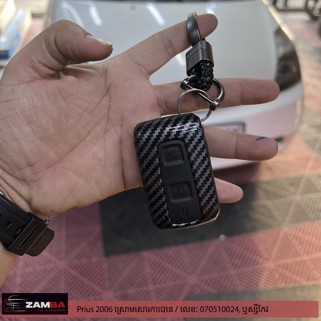 Prius 2006 ស្រោមសោរការបោន
