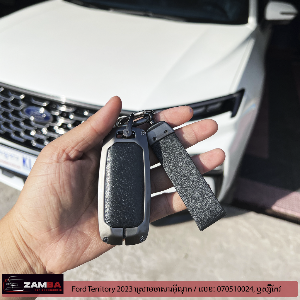Ford Territory 2023 ស្រោមសោរអុីណុក