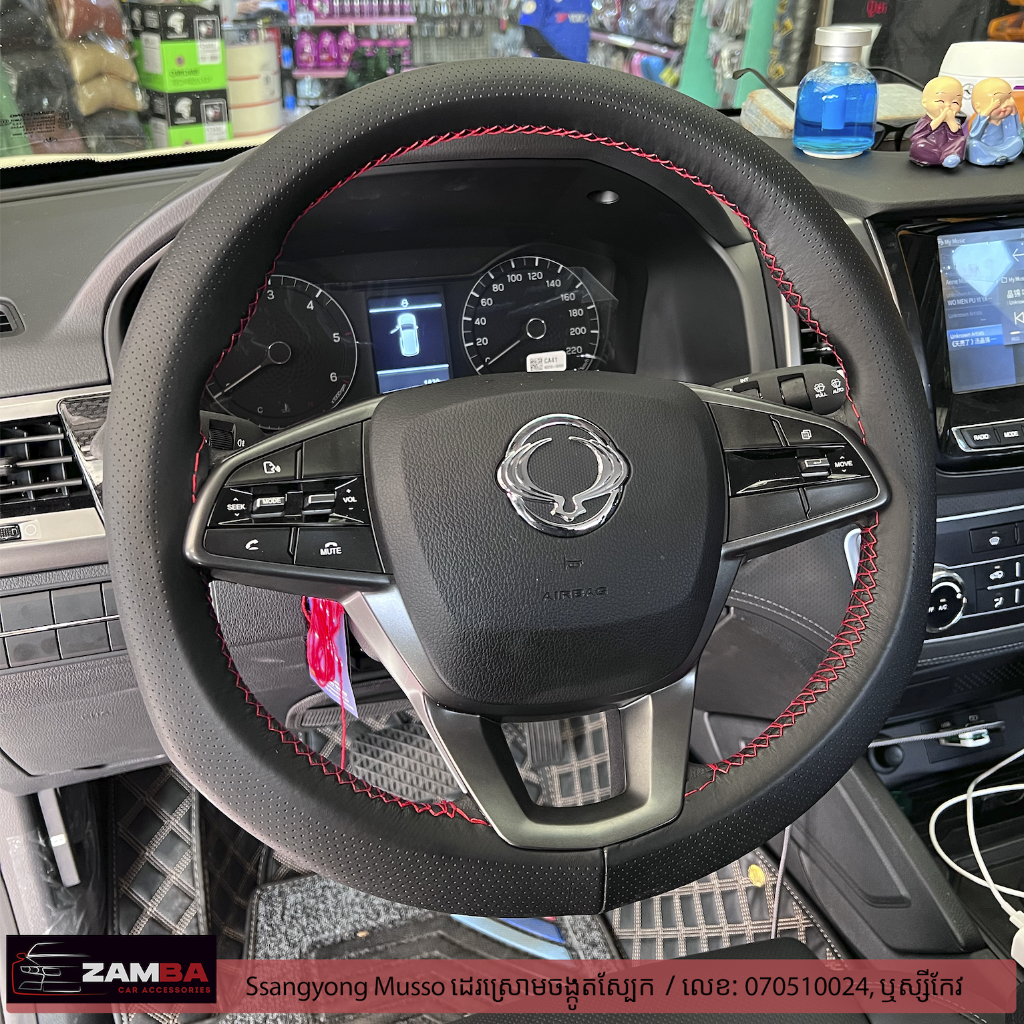 Ssangyong Musso ដេរចង្កូតស្បែក